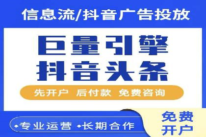 探索百度竞价账户托管的最佳实践：多行业成功案例剖析
