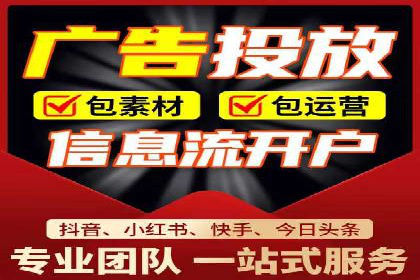 案例分析：SEM优化助力餐饮行业拓展