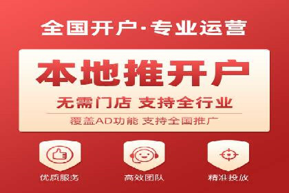 解析某平台通过开户返点吸引新用户的策略